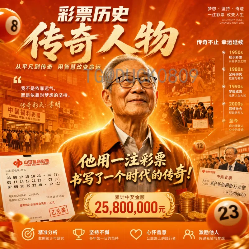 2026美加墨世界杯直播入口全攻略：官方渠道与观赛指南
