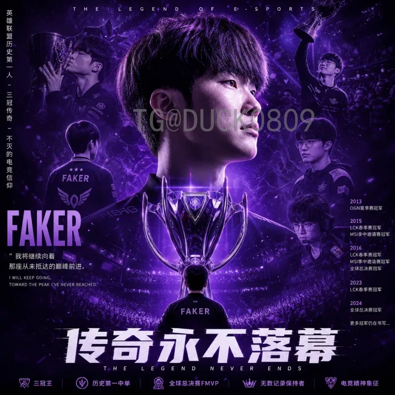 2026世界杯IP：品牌价值与商业运营的全新机遇