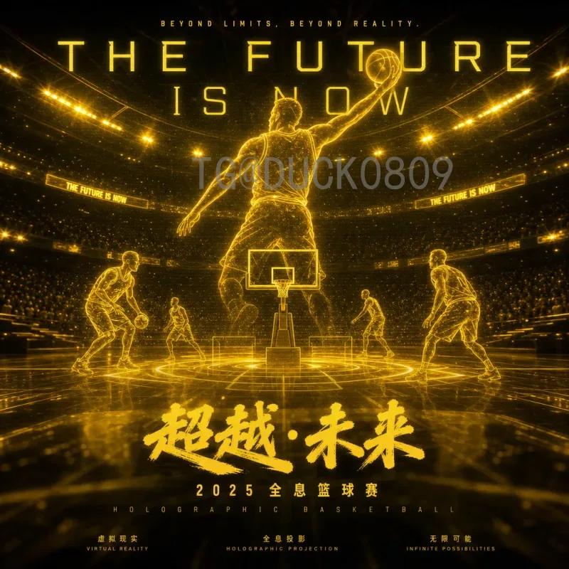 2026年加拿大世界杯赛程全面解析：东道主比赛时间与分组看点