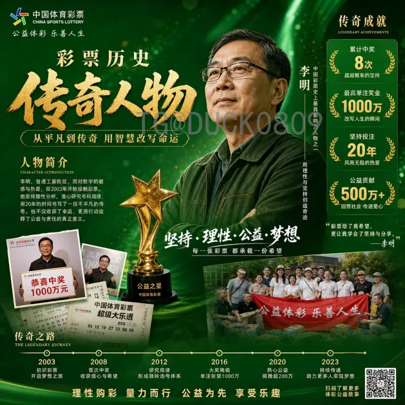 实时2026年世界杯揭幕战时间：官方确定与最新动态全解析