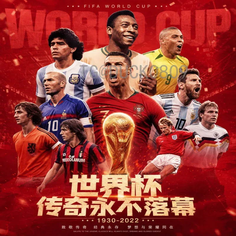 官方2026年世界杯巴西队实力深度分析与前景展望